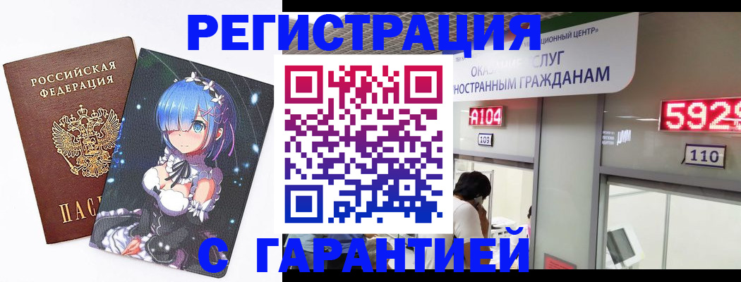 регистрация для дет. сада в Белоозёрском