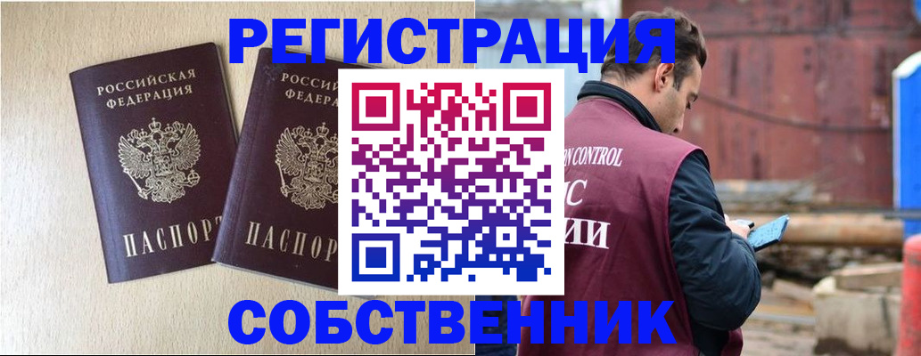 регистрация для дет. сада в Белоозёрском